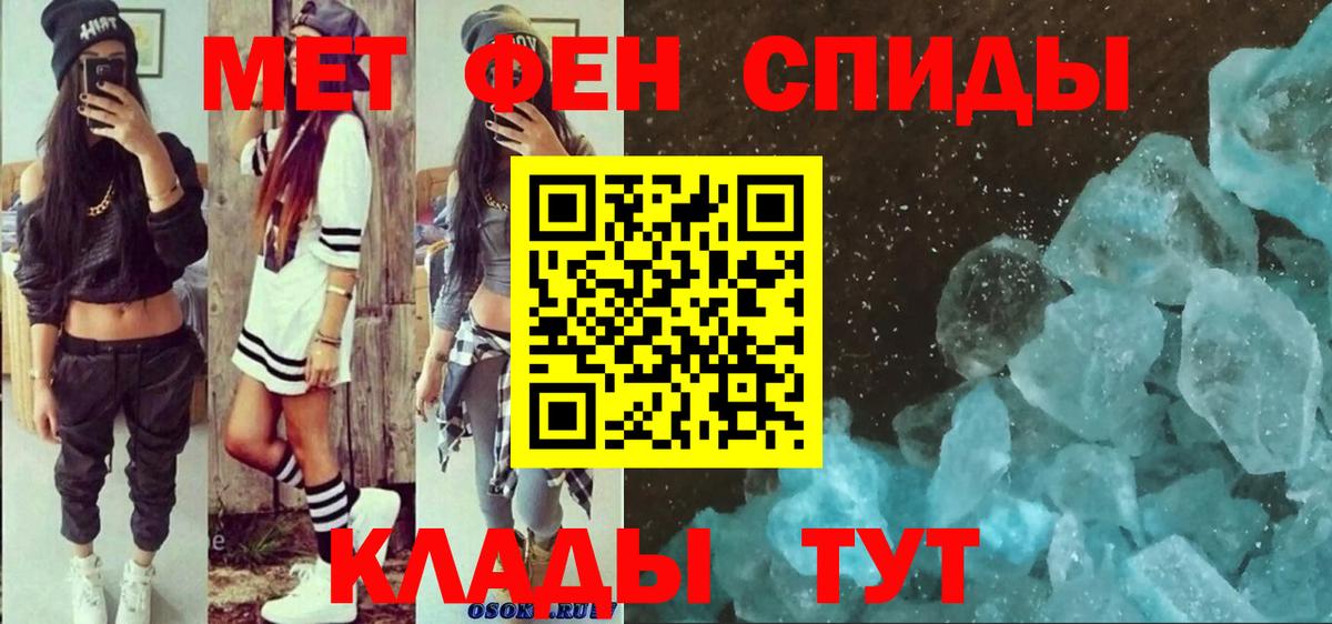 Amphetamine Розовый  АМФ  АМФЕТАМИН  Ливны  Вход с VPN 