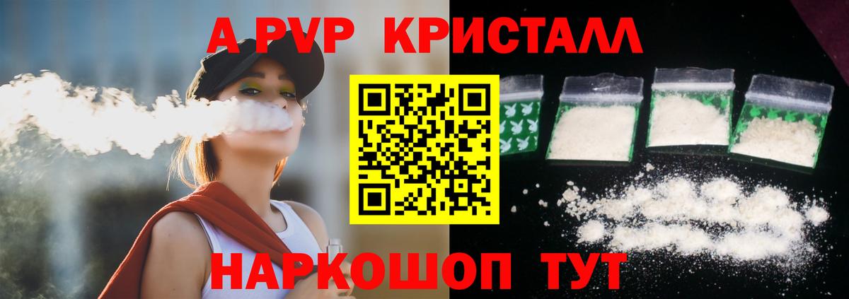 A PVP СК КРИС Ливны