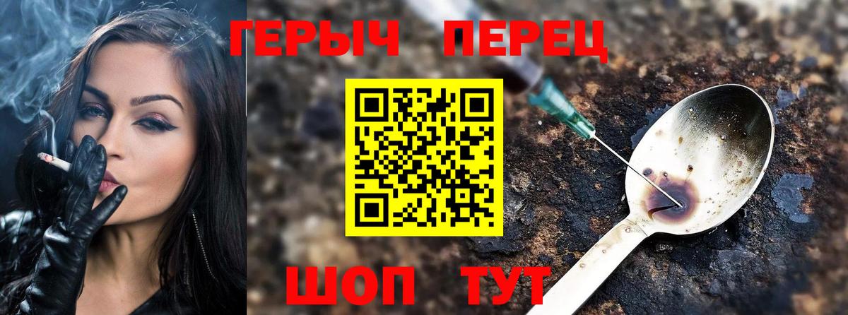 Ливны  ГЕРОИН Афган  Вход с VPN 