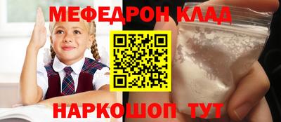 стафф Татарск