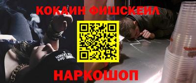 марки lsd Ставрополь