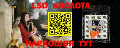 кокаин колумбия Старая Купавна