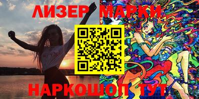 кокаин колумбия Старая Купавна