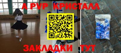 амфетамин Тверь