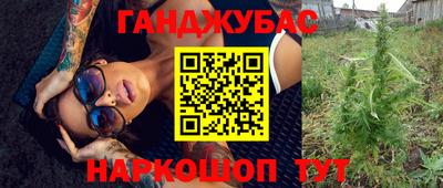стафф Татарск