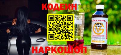 стафф Татарск