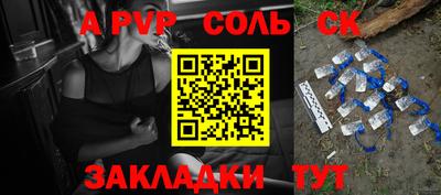 марки lsd Ставрополь