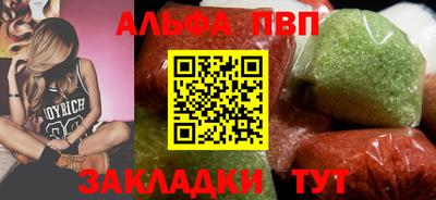 марки lsd Ставрополь