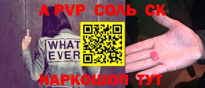 ALPHA PVP Среднеуральск
