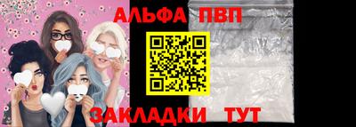 марки lsd Ставрополь
