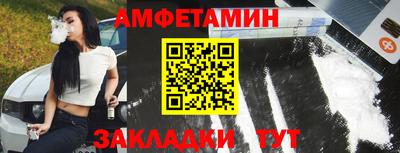 марки lsd Ставрополь