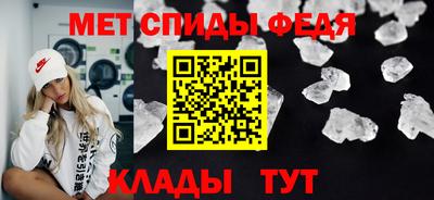 амфетамин Тверь