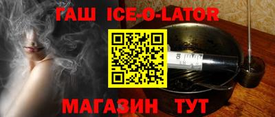 марки lsd Ставрополь