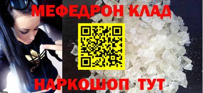 стафф Татарск