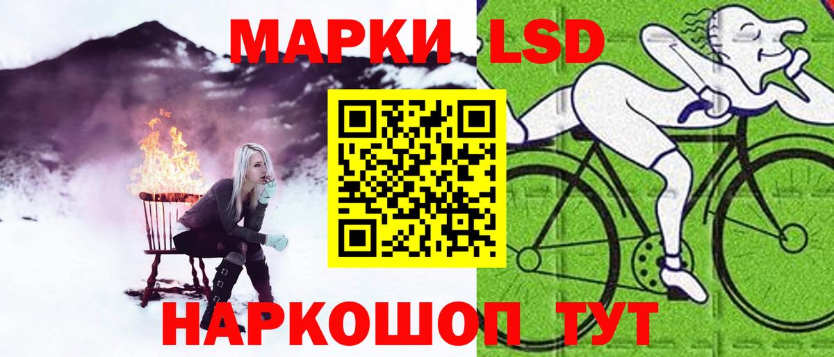 ЛСД экстази ecstasy  ЛСД экстази ecstasy  Вход с VPN  MEGA рабочий сайт  Ливны 