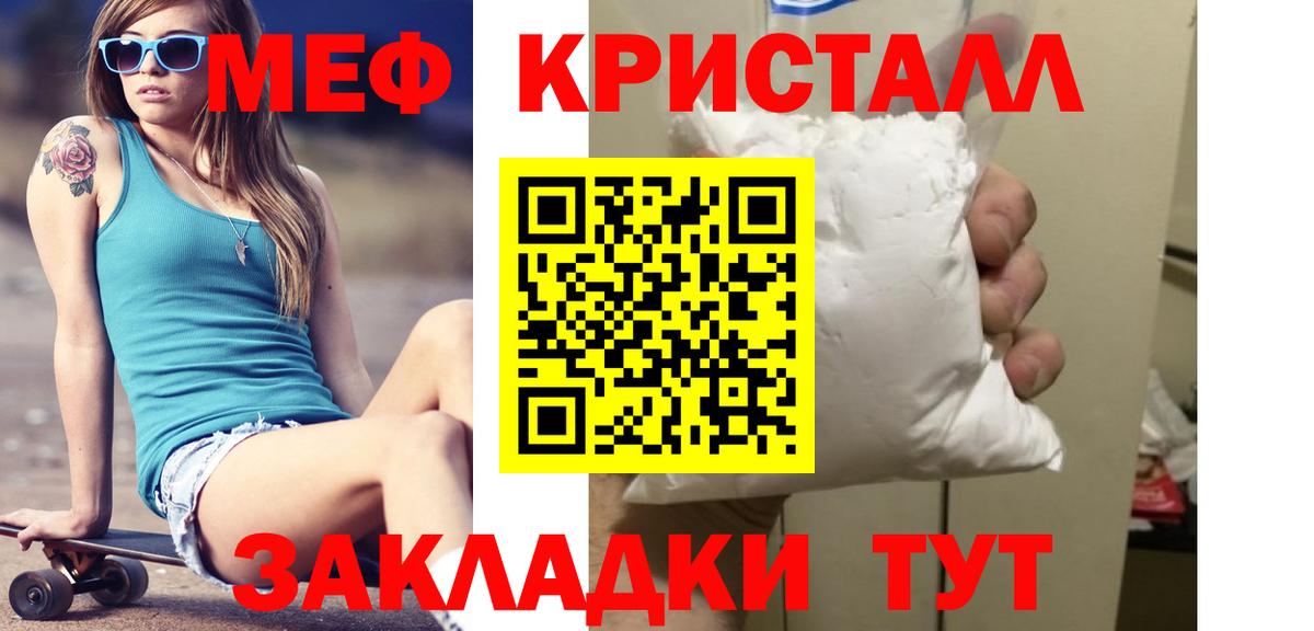 МЯУ-МЯУ мяу мяу  МЯУ-МЯУ  МЕФ  Ливны  МЯУ-МЯУ 4 MMC  Вход с VPN 
