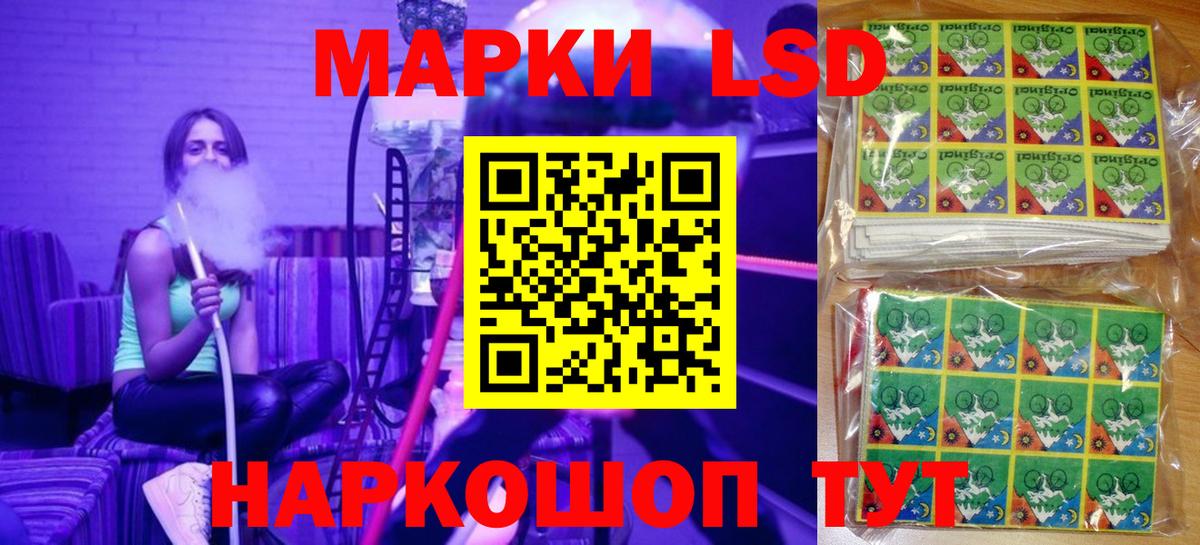 Марки N-bome 1,5мг  Вход с VPN  Ливны 