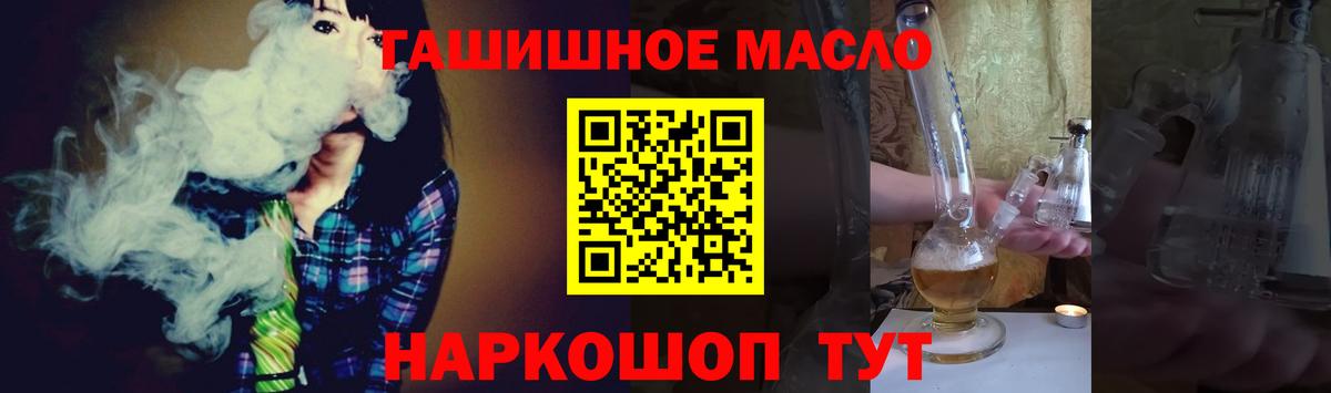 Дистиллят ТГК концентрат  Вход с VPN  Ливны 