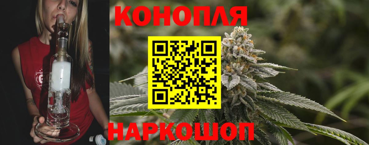 Ливны  Канабис VHQ  Вход с VPN  Конопля THC 21% 